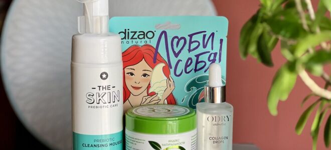 Косметика по уходу за кожей